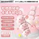 移速（MOVE SPEED）Type-C/USB  高速兩用  雙接口手機(jī)電腦u盤15系列通用 安卓蘋果平板筆記本優(yōu)盤 卡通手機(jī)U盤【豬豬】 256GB