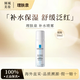 理膚泉舒緩調(diào)理溫泉水噴霧50ml爽膚水補(bǔ)水修護(hù)保濕敏感中小樣正品 理膚泉補(bǔ)水噴霧50ml