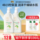 澳芝曼綿羊油身體乳澳洲進(jìn)口綿羊脂維E霜潤(rùn)膚補(bǔ)水保濕面霜護(hù)膚溫和春秋 3代家庭實(shí)惠裝-保濕身體乳500g*2