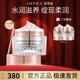 歐菲姿（OFFICE）凝潤保濕柔膚霜  改善肌膚干燥高保濕面霜護(hù)膚品送女生禮物 柔膚霜50g