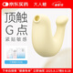 大人糖跳蛋小海豹情趣玩具用品女性成人舔吮吸震動(dòng)豚秒自慰器潮入體兩用