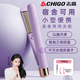 志高負(fù)離子夾板直板夾直發(fā)卷發(fā)兩用負(fù)離子不傷發(fā)熨板防燙發(fā)夾卷發(fā)棒生日禮物 頭頂墊發(fā)根高顱頂神器 迷迭紫 【三千萬(wàn)負(fù)離子+三擋控溫】