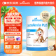好健康goodhealth小猴子乳鐵蛋白粉嬰幼兒童增強(qiáng)提抵抗力免疫球蛋白30袋