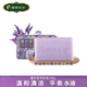 解憂(yōu)公主薰衣草 玫瑰羊奶皂248g  溫和清潔 潤滑肌膚 薰衣草羊奶皂248g