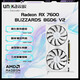 雙敏（UNIKA）AMD RADEON RX 7600 暴雪 8GB GDDR6 RDNA 3架構(gòu)電競游戲顯卡