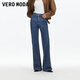 VEROMODA牛仔褲女2025秋季新款含棉鏈條后身約克線(xiàn)復古喇叭褲秋季新年過(guò)年 牛仔藍色 M