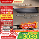 華帝（VATTI）官方補(bǔ)貼20%【小飛碟Max】i11S66抽吸油煙機(jī) 超薄平嵌歐式頂側(cè)一體28風(fēng)量變頻大吸力沖浪洗自清潔 單煙機(jī)丨S66高端旗艦/28大風(fēng)量 天然氣【補(bǔ)貼咨詢客服領(lǐng)取】