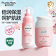 植物媽媽兒童夏季面霜+乳液補水滋養(yǎng)潤膚霜3-6-12歲學(xué)生男女孩專用護膚