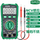 老A（LAOA）數(shù)字萬用表電工防燒電壓電流表電容電阻萬能表LA825205