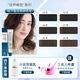 玫麗盼（Milbon）日本玫麗盼染發(fā)膏染發(fā)劑婉黛風曦綺系列男女遮蓋白發(fā)沙龍發(fā)廊染膏 自然褐色系列【下單備注色號】