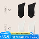 凡客誠品【四雙裝】凡客 長絨棉純色四季款中筒襪 黑色2+白色2（男款） 均碼 男款38-45碼女款35-40碼