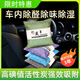 齊選竹炭包新車(chē)專(zhuān)用除甲醛除異味車(chē)載家用除濕活性炭包車(chē)內(nèi)用品必備 車(chē)家兩用除醛除味 3kg 6袋