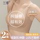 蘭繆無痕乳膠內(nèi)衣女聚攏小胸防下垂收副乳軟支撐提拉調(diào)整型女士文胸罩 淺藍(lán)+膚色 M