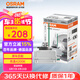 歐司朗（OSRAM）汽車氙氣大燈疝氣燈泡CLC D3S【4200K 35W】德國進口 單支裝