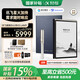 科大訊飛智能辦公本X3 【爆款熱賣】10.65英寸 墨水屏電紙書 手寫筆記本 電子書閱讀器 水墨屏?xí)h本平板 【聯(lián)名款】智能辦公本X3 LAMY【6+128G】