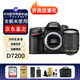 尼康（Nikon）D7500 D7200 D7100 D7000 單機(jī) 套機(jī) 單反相機(jī)牙醫(yī)照相機(jī) D7200+18-140 VR 國產(chǎn)電充套餐