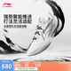 李寧利刃5 V2 乾坤丨籃球鞋男鞋2025新款耐磨穩(wěn)定專業(yè)運(yùn)動(dòng)鞋ABAV059