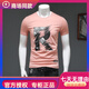 酷奇歐洲站短袖t恤男絲光棉潮流青少年學(xué)生桑蠶絲半截袖簡(jiǎn)約體恤薄款 粉色 XL  130-145斤