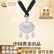 中國黃金（CHINA GOLD）S925銀福韻平安鎖項(xiàng)鏈鈴鐺長命鎖吊墜本命年七夕送女朋友生日禮物 平安鎖項(xiàng)鏈