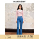 MAXRIENY【商場同款】經(jīng)典文藝復古風牛仔褲修身百搭褲子 淺牛仔藍 L 03