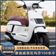 摩迪威摩梟英倫瑪莎150水冷復古踏板摩托車(chē)可上牌類(lèi)似南方飛戈150 珍珠白