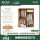 源氏木語實(shí)木衣柜現(xiàn)代簡(jiǎn)約橡木收納儲(chǔ)物柜臥室家用自由組合衣櫥 1.56米衣柜(掛衣款)156*50*192m 組裝