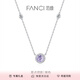 范琦（Fanci）星點(diǎn)項鏈女彩色吊墜鎖骨鏈時尚銀飾生日禮物送女友 【九紫離火】紫色