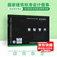 02S403 鋼制管件 代替S311.90S319 國家建筑標準設計圖集 給水排水圖集 室內(nèi)給水排水