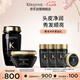 卡詩(shī)海源黑鉆洗發(fā)水250ml+發(fā)膜200ml洗護(hù)強(qiáng)韌修護(hù)滋養(yǎng)七夕情人節(jié)禮物