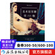 美術館里聊怪咖 吐槽藝術的故事  后浪