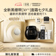 赫蓮娜HR全新黑繃帶50PX面霜100ml玻色因護膚品化妝品七夕情人節(jié)禮物