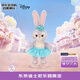 迪士尼（Disney）常規(guī)款藍(lán)色短裙星黛露站姿掛件 毛絨玩具節(jié)日生日禮物送女生
