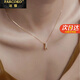法蔻（farcoko）高級(jí)簡(jiǎn)約項(xiàng)鏈女輕奢氣質(zhì)彩金色鎖骨鏈生日情人節(jié)表白禮物送女友 金黃色