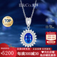 IL&CO尤珂「摩登玫瑰」白18K金天然藍(lán)寶石吊墜鑲鉆石項(xiàng)鏈女生日禮物 天然藍(lán)寶石1克拉