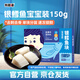 我愛漁深海法國銀鱈魚寶寶裝150g 獨(dú)立真空3塊去骨去刺嬰幼兒童輔助食譜