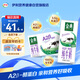 伊利金典A2β-酪蛋白純牛奶整箱 250ml*12盒 3.6g乳蛋白  4月產(chǎn)