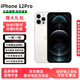 Apple 蘋果 iPhone 15/14/13/12/11/X系列二手手機(jī) 顏色內(nèi)存以質(zhì)檢報(bào)告為準(zhǔn) iPhone12Pro【贈(zèng)配件禮包】 顏色內(nèi)存機(jī)況請參考下方質(zhì)檢報(bào)告