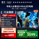 TCL雷鳥電視 75鶴6 25款（PLUS版） 75英寸QD-MiniLED 高階VA 背光分區(qū) 家電國家補(bǔ)貼電視75S595C-A
