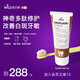 懷爾德dr wild瑞士進(jìn)口抗敏牙膏多肽脫礦修復(fù)牙釉質(zhì)正畸含氟防蛀75ml
