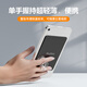 EISSCCE適用iPadmini6/7粘貼式引磁貼可移膠kpad紅魔華為matepadmini電子書引磁片手機(jī)平板通用磁吸支架 平板引磁片1張（適用迷你平板小尺寸）