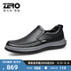 零度Zero男鞋休閑皮鞋男新款商務(wù)簡(jiǎn)約健步休閑鞋舒適耐磨男士皮鞋 黑色（套腳） 40 (250mm)