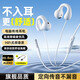 科沃【熱銷5w+】電腦有線耳機耳夾式骨傳導概念不入耳掛耳式運動跑步K歌頭戴USB電腦筆記本3.5mm耳麥
