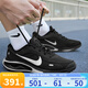 耐克（NIKE）男鞋 JOURNEY RUN 2025秋季新款輕便透氣緩震運(yùn)動(dòng)休閑鞋跑步鞋 IM3374-001 42.5