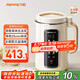 九陽（Joyoung）1.2L豆?jié){機(jī)3-4人用破壁機(jī)古法豆?jié){可預(yù)約時間細(xì)膩免濾家用全自動榨汁機(jī)料理機(jī)D565【九陽漫生活】