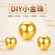 WATCHTHISWT黃金999足金小金珠DIY配件圓珠手串散珠紅繩轉運珠女手鏈珠子 5mm金珠古法約0.06g