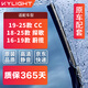 KYLIGHT雨刮器(19-25大眾cc/探歌/蔚攬)雨刷器原廠(chǎng)原裝膠條靜音1對26/19