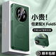 智父vivo x fold5手機殼新款vivoxfold5折疊屏超薄磁吸防摔保護套vivo xfold5中軸鉸鏈全包高級感外殼 高清款【青松】磁吸支架*鉸鏈全包