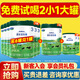 君樂寶樂臻3段奶粉嬰幼兒配方奶粉800克12-36個月 免費試喝2小罐1大罐