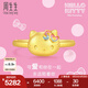 周生生七夕禮物Hello Kitty50周年黃金戒指 足金三麗鷗戒指 94780R定價 13圈