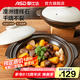愛仕達(dá)（ASD）砂鍋 煲仔飯煲淺湯鍋燉鍋家用商用耐高溫干燒不裂陶瓷煲寬口沙鍋 玄晶煲（3-5人） 3L